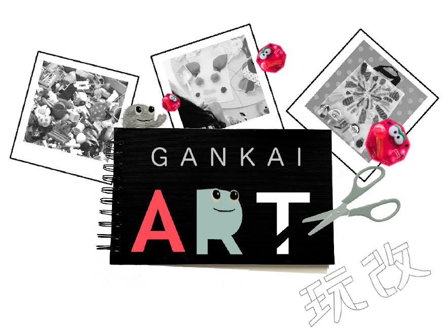 gankai.art